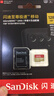 闪迪（SanDisk）128GB TF(MicroSD)内存卡 4K极速金卡A2 V30 U3行车记录仪 运动相机无人机 监控存储卡 读190MB/s 实拍图