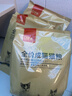 好主人成猫猫粮全价成猫天然粮通用鸡肉味猫粮2.5kg*3 实拍图