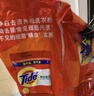 汰渍净白去渍洗衣粉柠檬清新10斤装 强效去渍 大袋批发非皂粉家庭装 实拍图