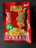 乌江榨菜 清爽小菜 涪陵佐餐轻盐小咸菜 鲜脆榨菜丝 70g*25袋 家庭装 实拍图