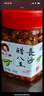 辣小董湖南特产香辣长沙腊八豆280g下饭菜拌面拌饭黄豆酱即食风味豆瓣酱 实拍图