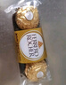 费列罗 巧克力 2粒*48条 96粒1200g 婚礼装 榛果威化 零食 糖果生日礼物 实拍图