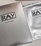 妆蕾（RAY）泰国进口巨补水保湿海藻面膜锁水熬夜提亮护肤色男女士通用30片 实拍图