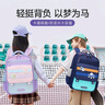 阳光8点书包小学生儿童书包1-5年级护脊减负背包女生男孩双肩包 实拍图