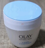 玉兰油（OLAY）水润滋养面霜50g焕白亮白女士护肤品保湿面霜生日礼物送女友 实拍图