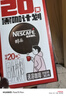 雀巢（Nestle）【代言人丁禹兮同款】醇品速溶美式黑咖啡0糖0脂*20包*1.8g 实拍图