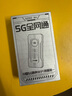 上赞SZ50 5G随身wifi 6免插卡流量移动路由器双频wifi无线上网卡 实拍图