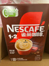 雀巢（Nestle）【樊振东同款】1+2特浓低糖*速溶咖啡三合一冲调饮品90条1170g 实拍图