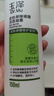 玉泽（Dr.Yu）皮肤屏障调理洁面凝露150ml（氨基酸洗面奶男女温和不紧绷） 实拍图