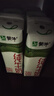 蒙牛全脂纯牛奶211ml*10盒  小规格易吸收 礼盒定制 实拍图