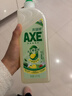 斧头牌（AXE）柠檬鸭屎香果蔬餐具净洗洁精1.01kg*2（泵+补）6大零添加 实拍图