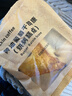 瑞幸咖啡水果冰奶3选1 大杯  限自提 15天有效  luckin coffee 实拍图