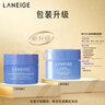 兰芝【会员益生面膜体验礼】益生修护睡眠面膜 15ml 实拍图