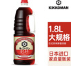 万字本酿造系列 德用酱油【0脂肪】1.8L日本进口 刺身酱油 炒菜凉拌 实拍图