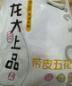 龙大肉食 带皮猪五花肉块2斤 冷冻五花酱卤肉烧烤 出口日本级 红烧肉食材  实拍图