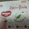 好奇（Huggies）铂金装小桃裤成长裤XL96片(12-17kg)加大号尿不湿【透爽散热】 实拍图