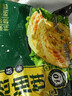 张麦夫葱油饼家庭装早餐速食健康0添加0反式脂肪酸冷冻半成品 90g*10片*1袋 实拍图