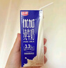 光明 优加纯牛奶250ml*12盒/礼盒装浓醇营养早餐奶包装随机礼盒装 实拍图