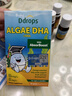 Ddrops滴卓思 婴幼儿童营养脑黄金藻油DHA+ARA喷剂添加维生素 10.6ml/瓶 实拍图
