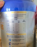 爱他美（Aptamil）卓傲幼儿配方奶粉3段（12—36月龄）800g*6罐  卓傲自护益生元 实拍图