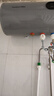 荣事达【免费上门安装】热水器电热水器家用圆桶储水式速热一级能效40升50升60升出租房小户型卫生间洗澡 60L 【机械数显】2200W速热+双防电墙 实拍图