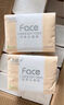 洁柔抽纸 粉Face3层24抽*10包 可湿水小方巾 手帕纸 便携纸巾旅行装 实拍图