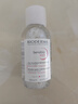 贝德玛（BIODERMA） 【双11】粉水舒妍舒缓洁肤液500ml卸妆水敏感肌可用温和无需水洗 实拍图