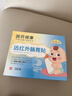 时珍世家金系列小儿肠胃贴远红外健脾化积食调理儿童脾胃虚弱专用消食便秘挑厌食 实拍图