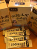 张宝山 山药小米南瓜粉168g*2盒 五谷杂粮代餐粥糊即食脾胃营养早餐粉 实拍图