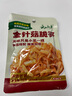 云山半金针菇脆笋70g*5袋 金针菇下饭菜咸菜笋丝酱菜榨菜配饭配粥小包装 实拍图