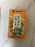 南同四海同仁堂菊花枸杞决明子茶清热茶包肝草袋冷泡熬夜养生茶150g 实拍图