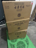 古井贡酒 年份原浆献礼 浓香型白酒 50度 500ml*6瓶 整箱装 实拍图