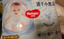 好奇（Huggies）金装纸尿裤S120片(4-8kg)尿不湿【速干不易红】 实拍图