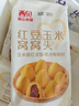 西贝莜面村红豆玉米窝窝头260g*2共16个 粗粮杂粮主食 早餐面点 儿童 包子 实拍图