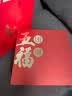 藏荀纪西洋参礼盒中秋节高档滋补礼品送礼父母长辈领导客户营养品 五福滋补礼盒 中秋团圆送长辈健康好礼 实拍图