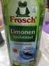 Frosch柠檬浓缩洗洁精 750ml 植物提取无残留 果蔬清洗 德国原装进口 实拍图