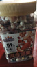 三只松鼠罐装每日坚果500g 干果核桃腰果葡萄干休闲零食 团购送礼 实拍图