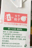 汇源100%桃汁浓缩果汁饮料1L*5盒整箱中秋礼盒装节日送礼【黑五】 实拍图