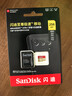 闪迪（SanDisk）256GB TF(MicroSD)内存卡 4K极速金卡A2 V30 U3行车记录仪 运动相机无人机 监控存储卡 读190MB/s 实拍图