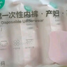 全棉时代一次性内裤女纯棉不掉絮灭菌 L码5条【品牌直供 安全灭菌】 实拍图