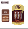 好时（Hershey’s）牛奶巧克力14条 210g 盒装 办公室休闲零食  生日礼物 送长辈 实拍图