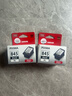 佳能（Canon）PG-845XL 大容量黑色墨盒(适用MG3080/MG2580S/MG2400/TS3480/TS3380/TR4580) 实拍图