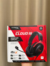 极度未知（HYPERX）Cloud Ⅲ 飓风3有线黑红 DTS音效 53mm驱动单元电竞头戴式游戏耳机 适配三角洲行动 实拍图