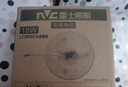雷士（NVC）led灯盘吸顶灯替换灯芯圆形灯管灯条贴片灯板40瓦暖白光4000K 实拍图