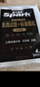 星火英语四级真题试卷含25年6月四级考试真题试卷备考2025年12月 四级全真试题+标准模拟（4级）历年真题复习cet4级乱序版四级词汇书 阅读理解听力写作翻译专项训练 阅读狂欢节 实拍图