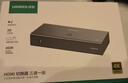 绿联HDMI2.0切换器3进1出4K60Hz三进一出视频切屏器笔记本台式机接电视显示器投影仪兼容二进一出90800 实拍图