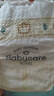 babycare皇室狮子王国弱酸纸尿裤新生儿NB68片(<5kg)婴儿尿不湿亲肤 实拍图