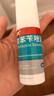 洛芙联苯苄唑溶液喷雾剂60ml*3治脚气药止痒脱皮烂脚丫真菌感染自营去脚气喷雾剂脚出汗脚臭喷雾专用药水泡型 实拍图