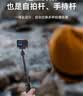 REYGEAK锐际适配大疆action5pro/4/osmo360手持杆运动相机自拍杆影石acepro2/x5//gopro延长三脚架 实拍图