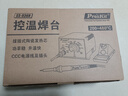 宝工（Pro'sKit）SS-936H焊台电烙铁套装控温恒温电洛铁电焊台60W 实拍图